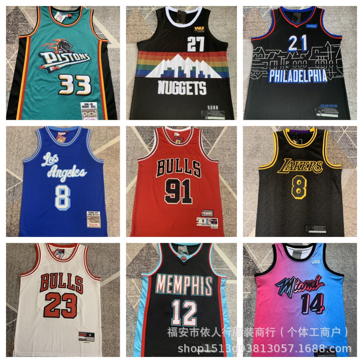 Wholesale American Jerseys Pistons Heat Grizzlies Lakers Warriors Nets 76Ers Celtics Embroidered Basketball Jerseys