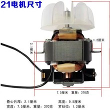 늴��L�C�R�_�LͲ늙Cȫ�~LF5421AC����늙C����DeYimotor�|ݸ