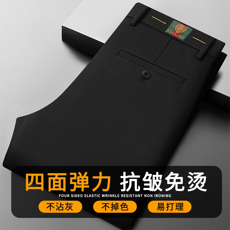 2023 Весенние Новые Четырехсторонние эластичные деловые повседневные мужские брюки с тигровой головой вязаные высокоэластичные мужские деловые повседневные брюки