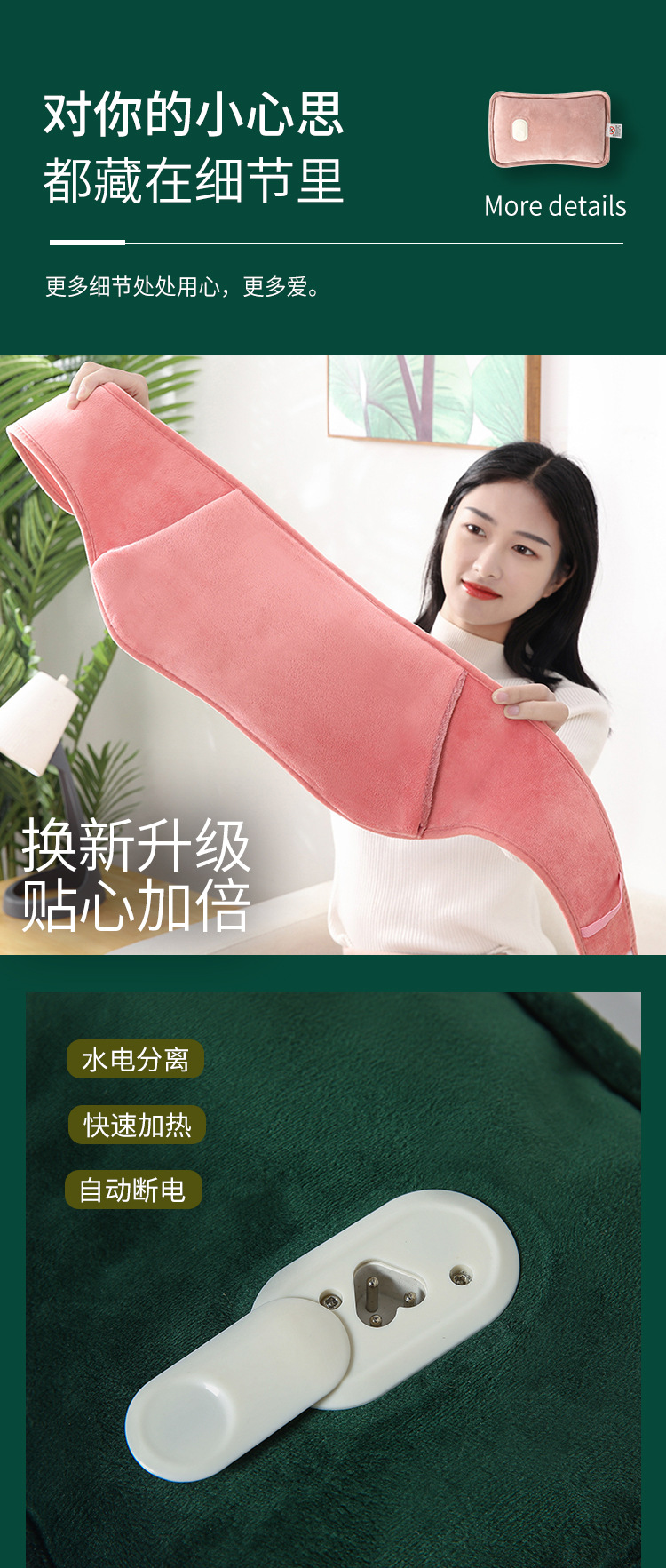 多功能电暖宝_10