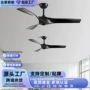 北欧跨境变频客厅吊扇