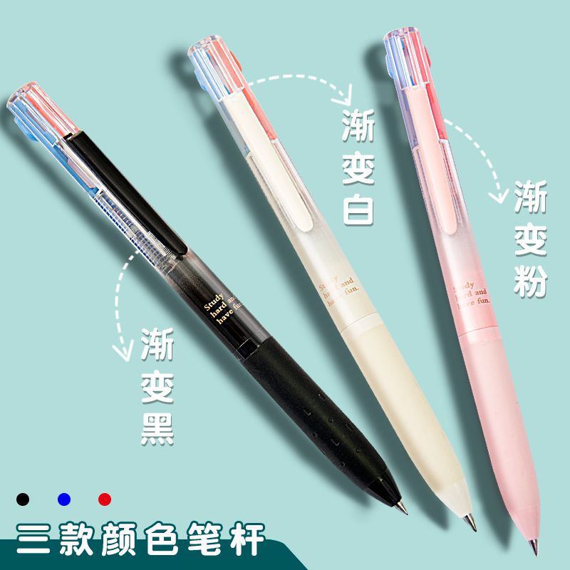 1本送料無料晨光3色一体型プレスゲルペンマルチカラーペンカラーゲルペン0.38学生専用|undefined