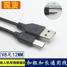 ���L�^��������׿�L�ڽӿ�12mm ���L���^V8���L������˙C��늾�