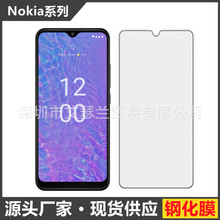 适用于Nokia C210 4G/诺基亚C210高清钢化膜 手机保护膜