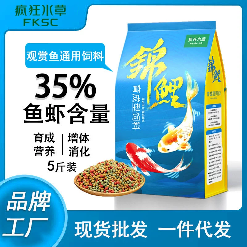 Специальный корм для рыб кои, декоративных рыб, корм для золотых рыбок, корм для рыб, улучшающий цвет, корм для рыб кои.