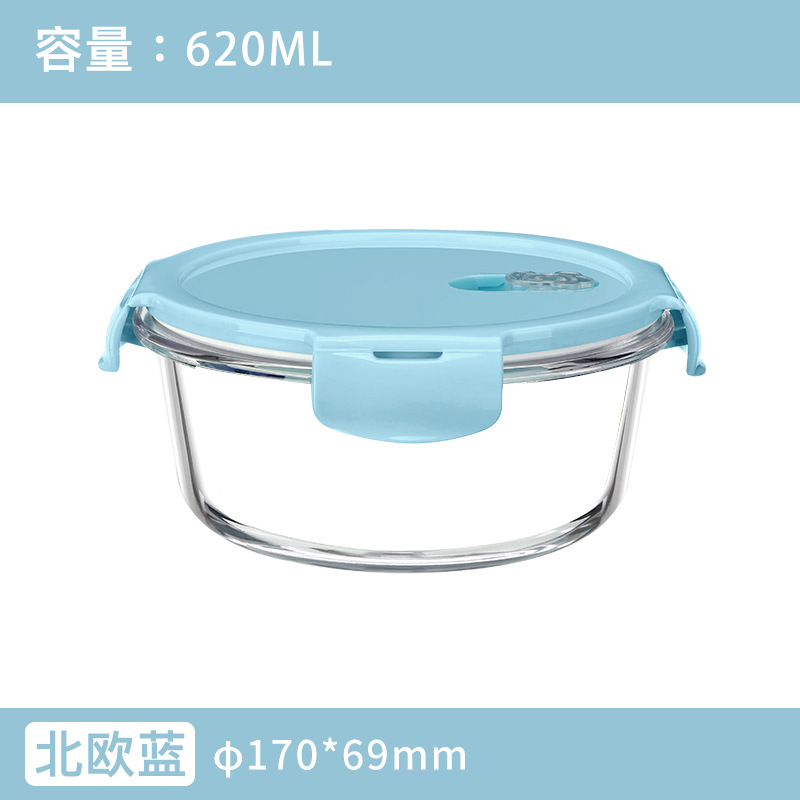 La lonchera se puede calentar en un horno microondas y es adecuada para que los trabajadores de oficina lleven sus comidas al trabajo, así como para estudiantes. Está hecha de vidrio de borosilicato alto y es una caja de conservación.