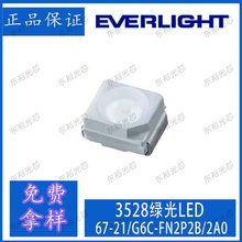 67-21/G6C-FN2P2B/2A0 GLED lO SMD