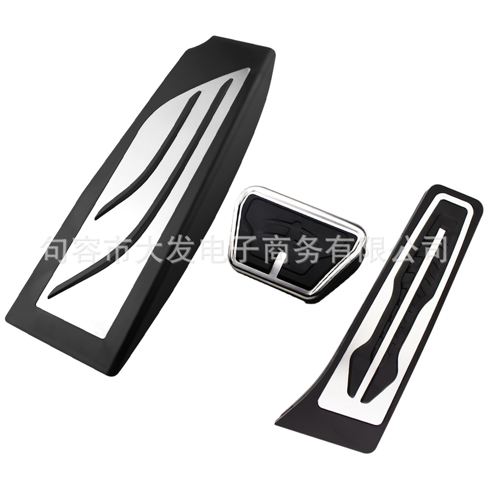 Suitable for BMW E60 E61(04-10 five series) accelerator pedal concept anti-slip pedal modification