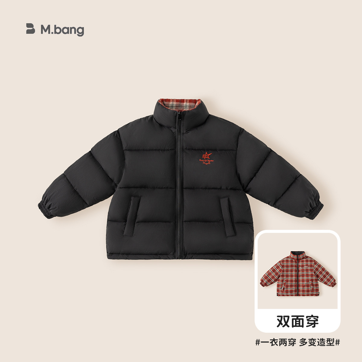 Yubao ropa de invierno para niños chaqueta de pluma tres prevención nuevo tipo de ropa de invierno para niños dos lados con chaqueta cálida de seda blanca