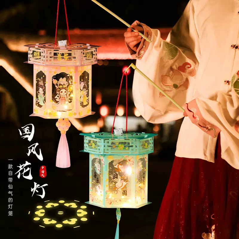 中秋节灯笼儿童手提发光花灯手工diy材料包 国潮古风卡通宫灯批发