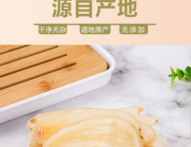 Tian Ma Slices (Gastrodia elata) — Yunnan Zhaotong Dried Gastrodia Rhizome, 60g Bottle specifications