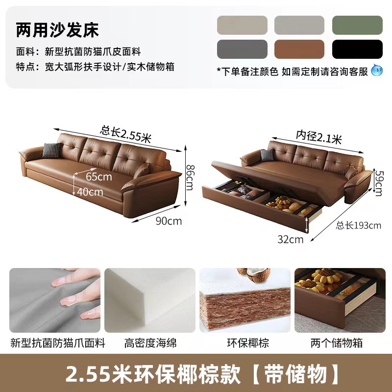 イタリア式の軽い贅沢な猫は皮のソファーのベッドをつかんで折りたたみます。