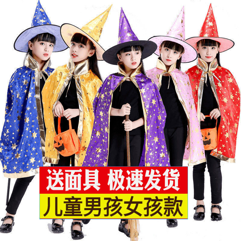 Halloween Cape children girl perform Witch Cloak suit Wuxing Clothes & Accessories Cross border Electricity supplier