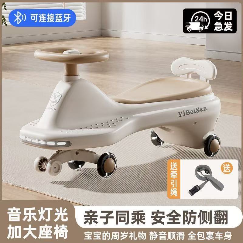 宝宝扭扭车1-6 岁宝宝车子溜溜车万向轮防侧翻摇摆玩具滑行扭扭车|undefined