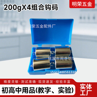J2106���ٽM���h�a 200gX4��\�����h�a�����������W�̌W���x��
