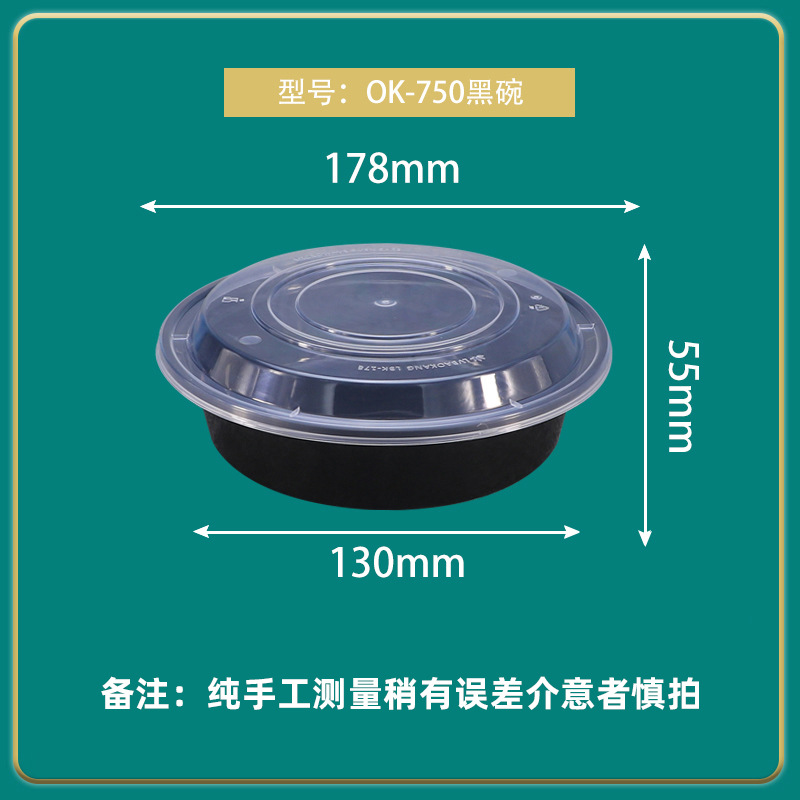 Caja de embalaje desechable Lvbaokang caja de comida rápida caja de embalaje redonda para llevar tazón de sopa tazón de arroz tazón de plástico espesado
