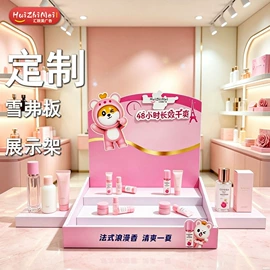 展示架;广告牌;广告板