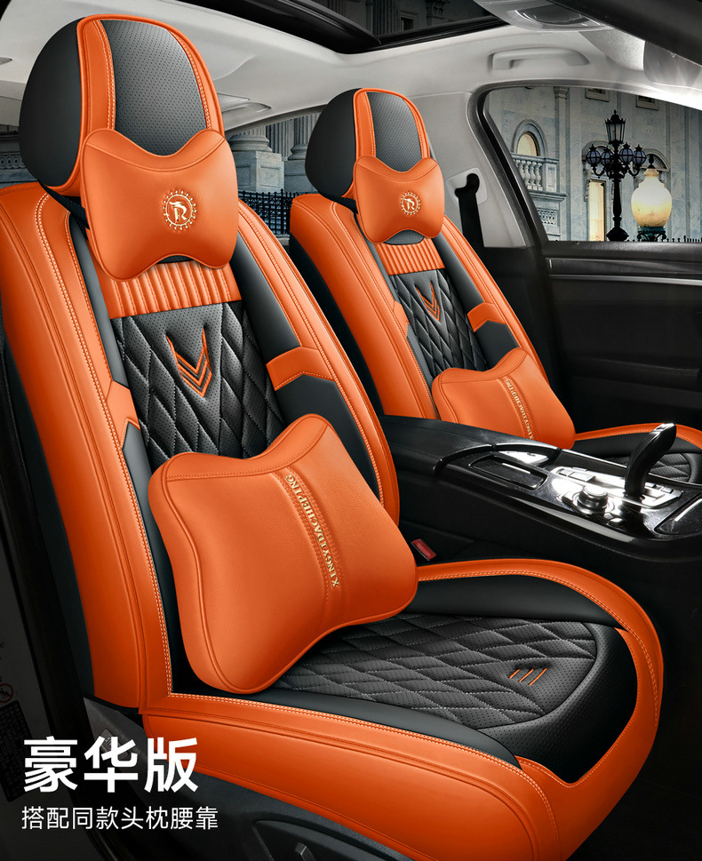 Car Seat Cover New Special Full Surrounding Four Seasons Universal Perforated Breathable Full Leather Winter Car Interior Supplies Seat Cushion