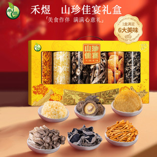 ����ɽ������؛�Y��520g��ľ��¹�׹��y�������ͶY��؛�Y�ЈFُ