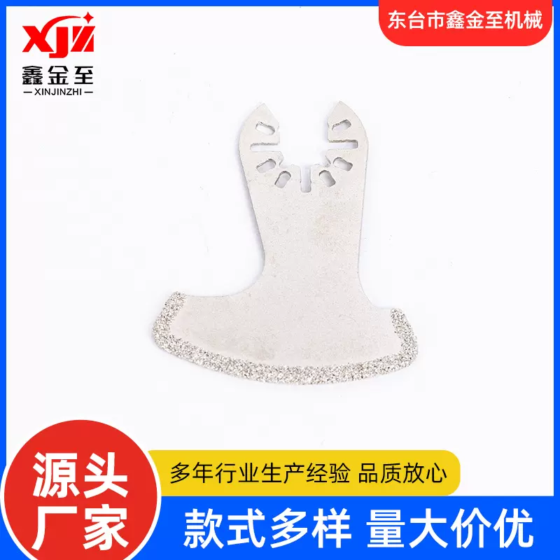 76*60mm马蹄钩金刚砂磨片半圆锯片万用宝多用途修整机园林工具刀