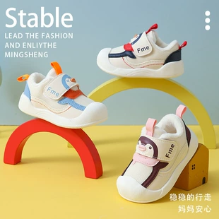 Обувь для первых шагов демисезон дышащая сетка мягкая подошва на липучке