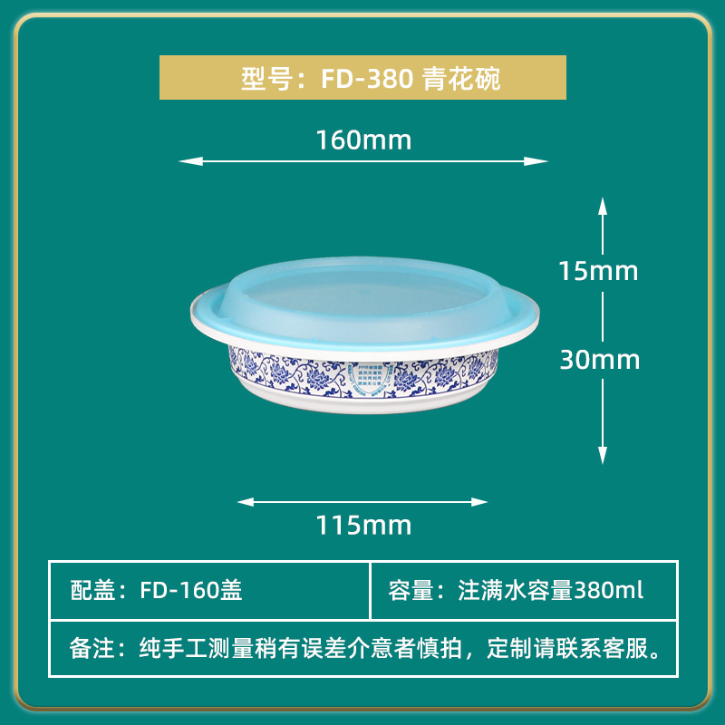 Caja de comidas desechable caja de comidas rápidas redonda PP engrosada caja de embalaje de frutas pescando caja de bento cerradura antirrobo al por mayor