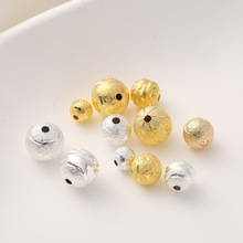 新款6-10mm车花珠实心磨砂珠子铜制散珠diy手串手链项链串珠材料