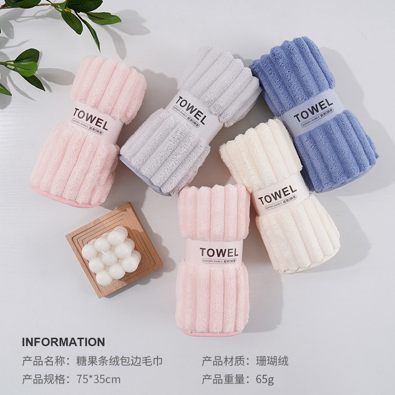 5 수건 허리 패키지 (특별히 상하이 제공)