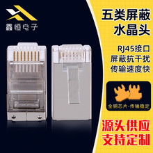 Դ�S����P8C���僽�ˮ���^RJ45���Ύ��ؾ����F���W�j�W��ˮ���^
