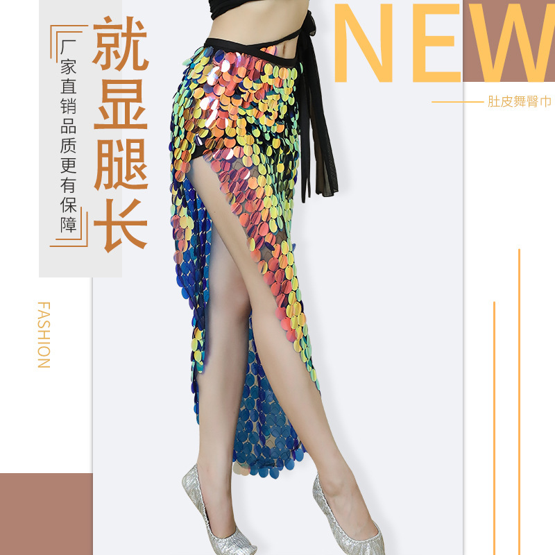 2022 new belly dance mermaid hip towel suit sexy sequins hip waist towel beaded long skirt