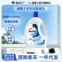 威露士多用途杀菌香型消毒液