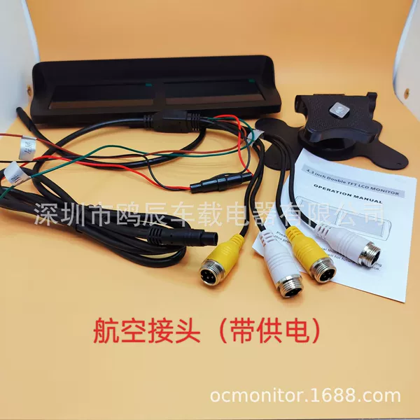Aviation joint wiring