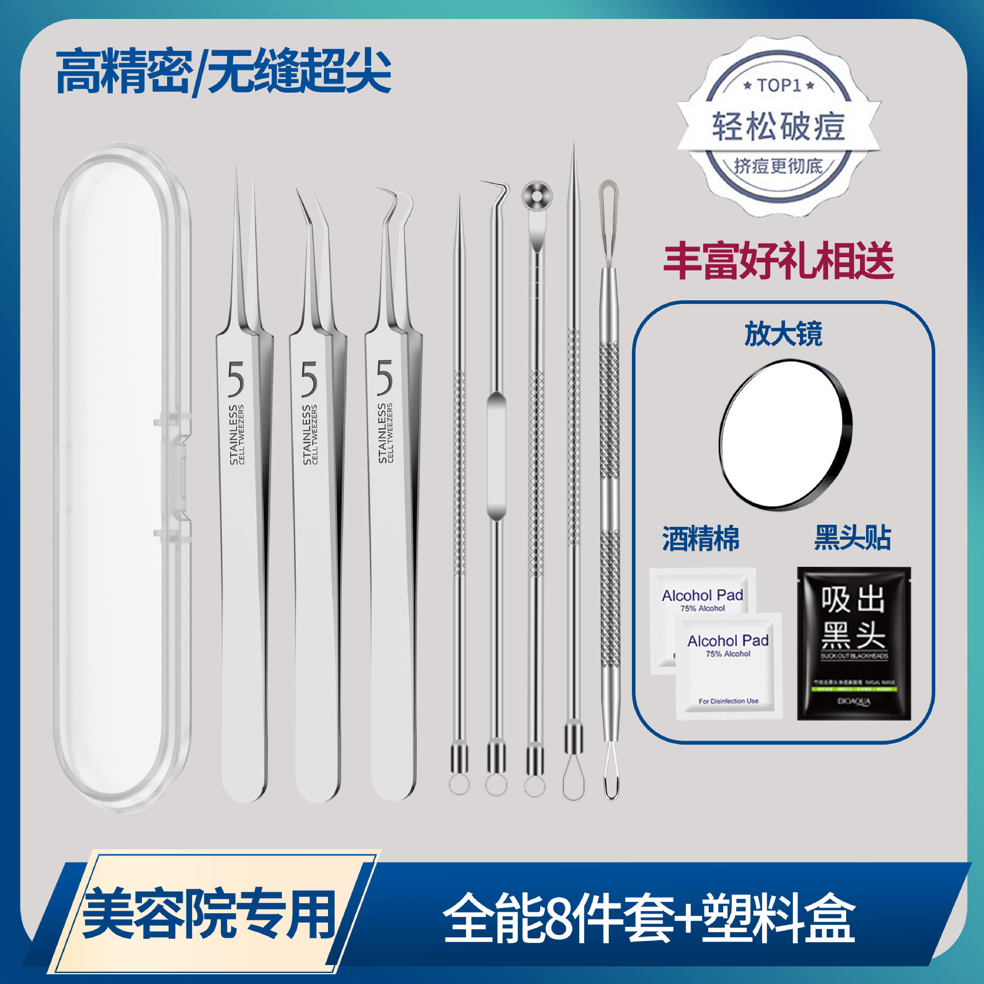 Acero inoxidable Clip Acné