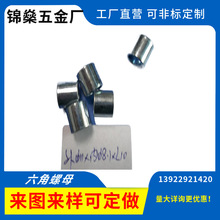 供应铁套管Φ11*Φ8.1*L10.1 导管   套筒