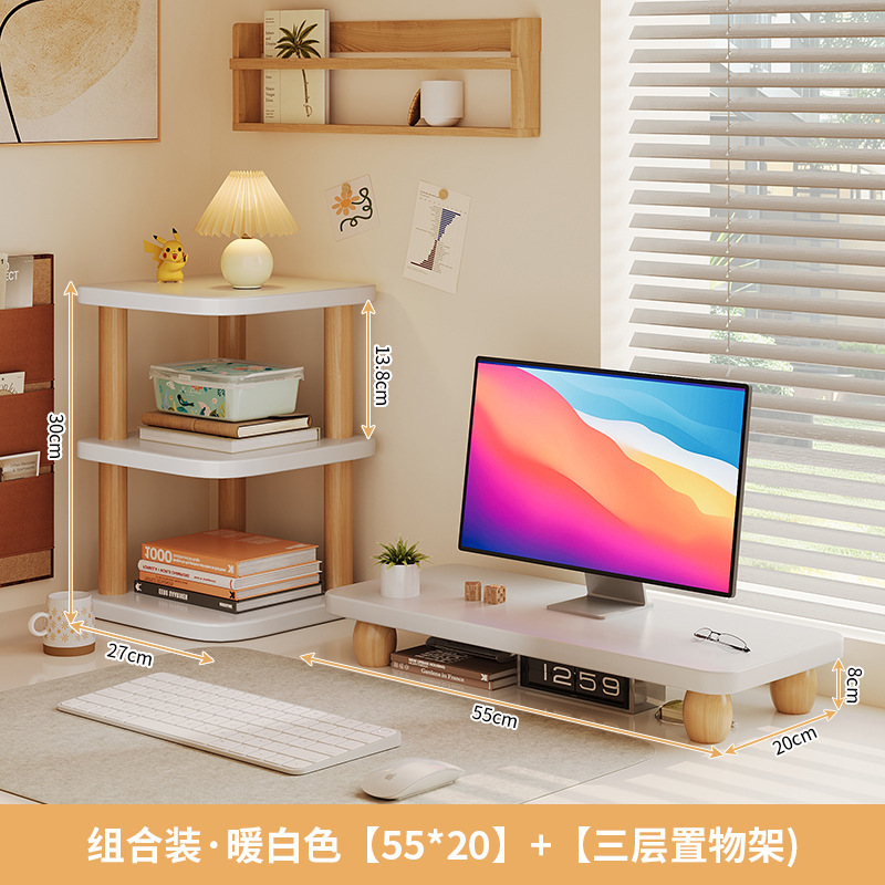 デスクトップコンピュータ高架デスクトップ収納ラックモニタースクリーンスタンドベースオフィスノートブック収納ラック|undefined