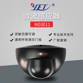 报警配件;智能家居;门禁控制器