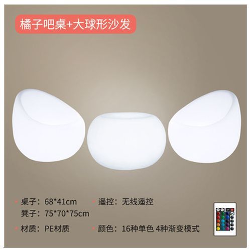 오렌지 바 테이블 + 구형 소파