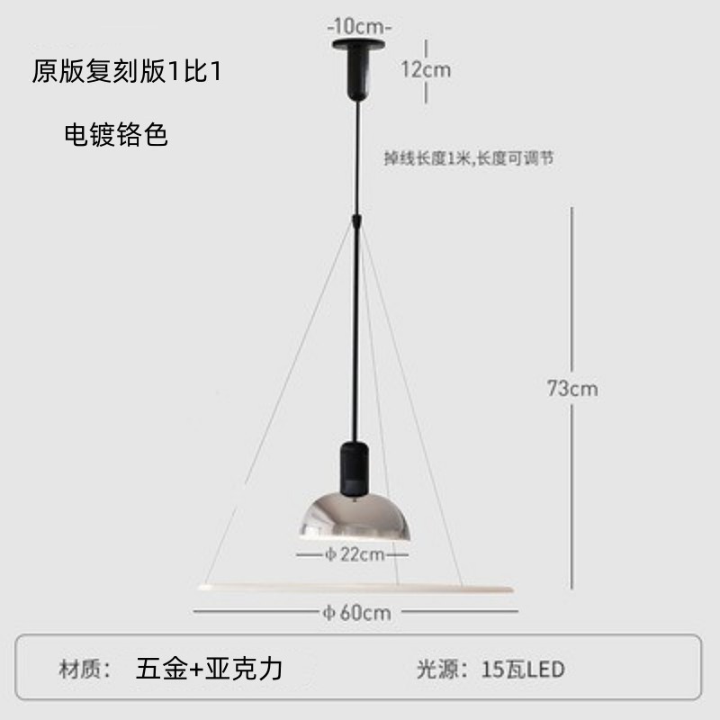 意大利设计师餐厅吊灯北欧吧台卧室极简现代简约创意飞碟装饰灯具|undefined