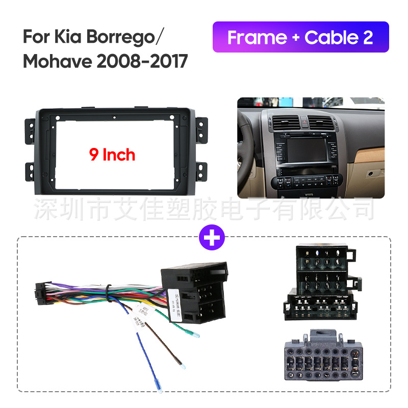 Suitable for 2010 Kia Borrego Mohave Car Audio Dvd Navigation Face Frame Panel