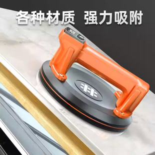 ♤ Vacuum Electric Tile Suction Cup Glass Suction Cup Tile Heavy-Duty Tile Large Suction Cup Suction Lift
