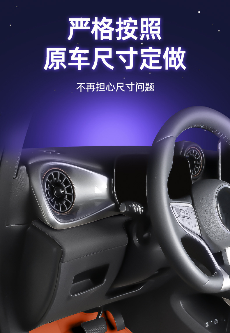 Suitable for Qiyuan Q07 Model Car, Waterproof and Dustproof Car Interior Accessories, Environmentally Friendly Double-Layer Floor Mats