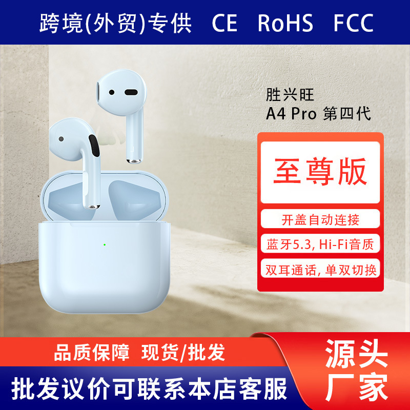 クロスボーダー専用アップル携帯電話専用bluetoothイヤホン入耳無線専用華強北無線四世代高音質|undefined