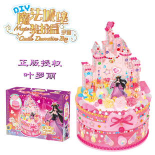 ��ؐ�~�_����ͯdiy�ֹ�����ħ���Ǳ��b����д�����ϰ�����