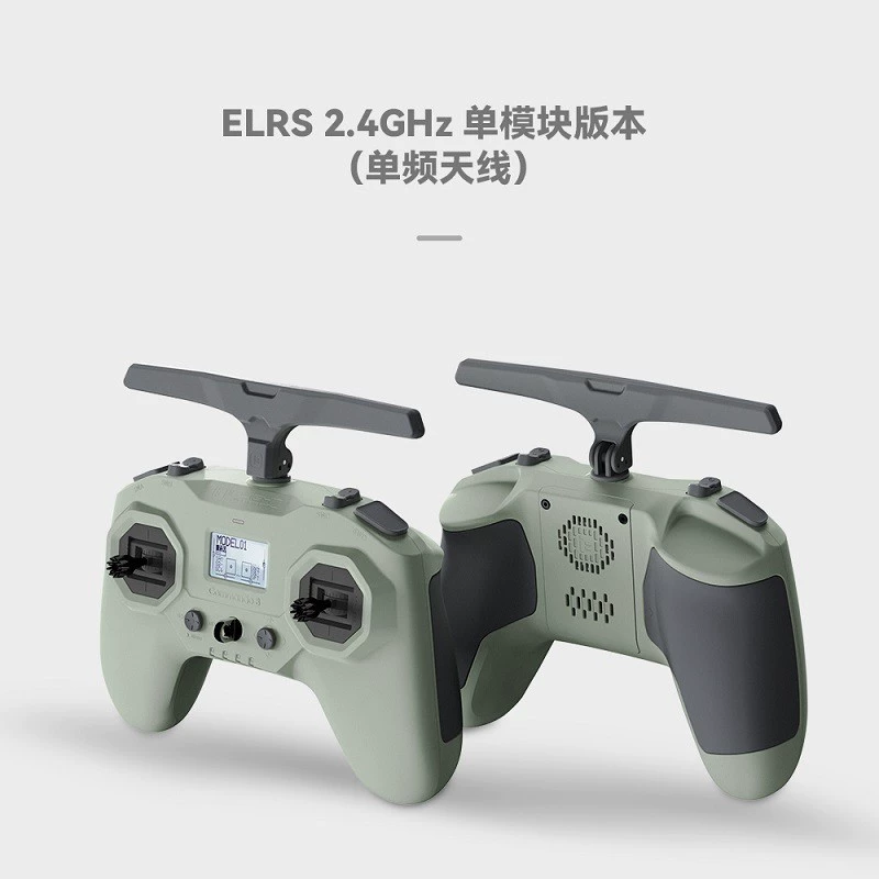 IFLIGHT Yifei Alpha A65 Interior Jested Equity Entrepreneurship FPV Crossing Machine