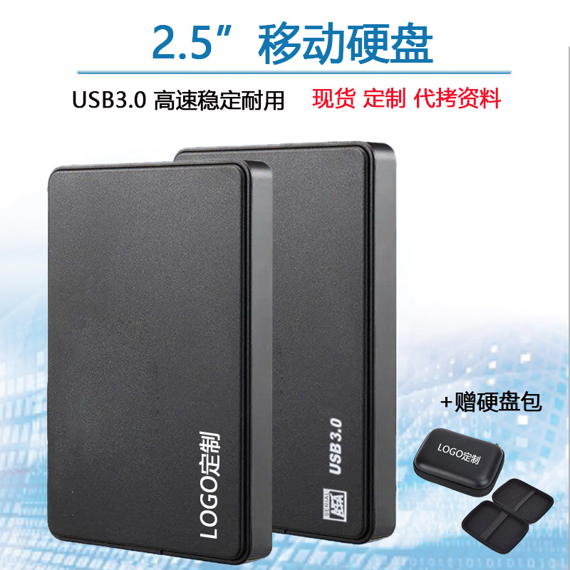 500Gb Mobile Hard Drive 1Tb Mechanical Plastic Series Usb3.0 Stylish Black Durable Backup 2Tb High Capacity