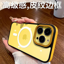 皮纹磁吸适用iPhone14手机壳金属镜头苹果13全包亚克力透明保护套