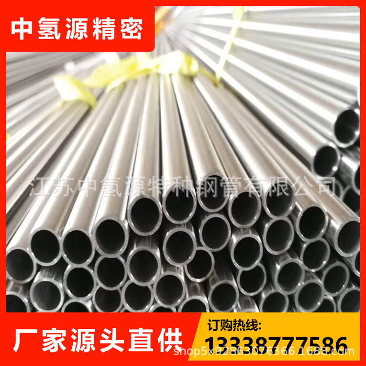 现货SS316不锈钢BA管水刀切割高压钢管卡套管9.531/8*0.89 规格全