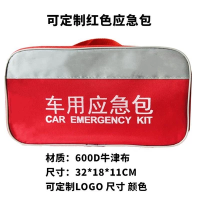 Kempinq və səyahət – Car Emergency Kit, Car Rescue - red-emergency-bag-3217511cm