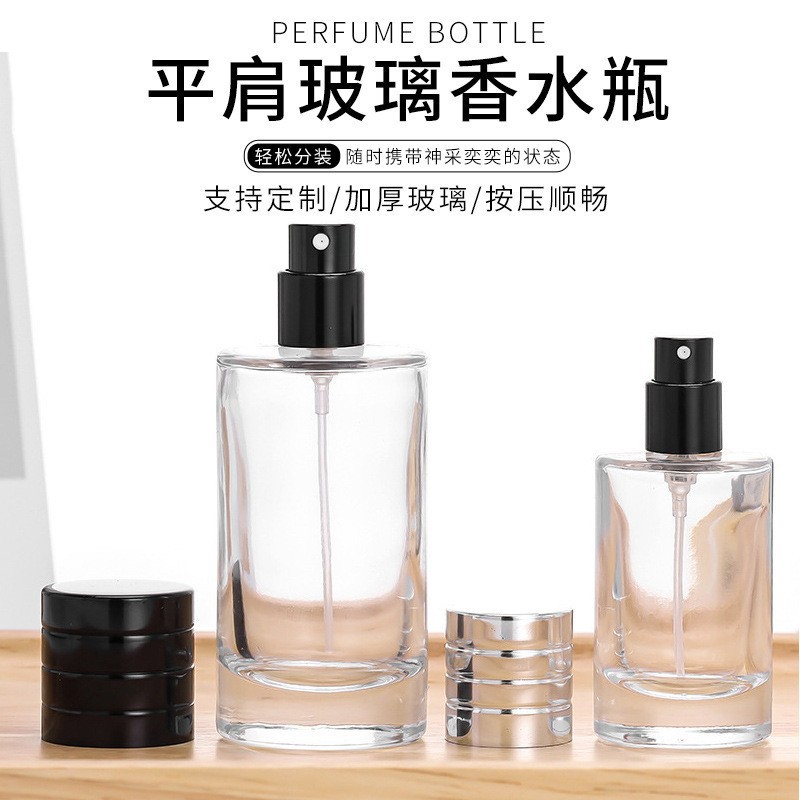 香水瓶空瓶化妆喷雾瓶30/50/100ml透明玻璃螺口香水分装瓶高级感