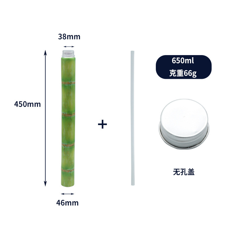 網赤サトウキビ瓶竹節瓶使い捨て飲料瓶プラスチックpet 650ml延長創意竹哺乳茶瓶|undefined